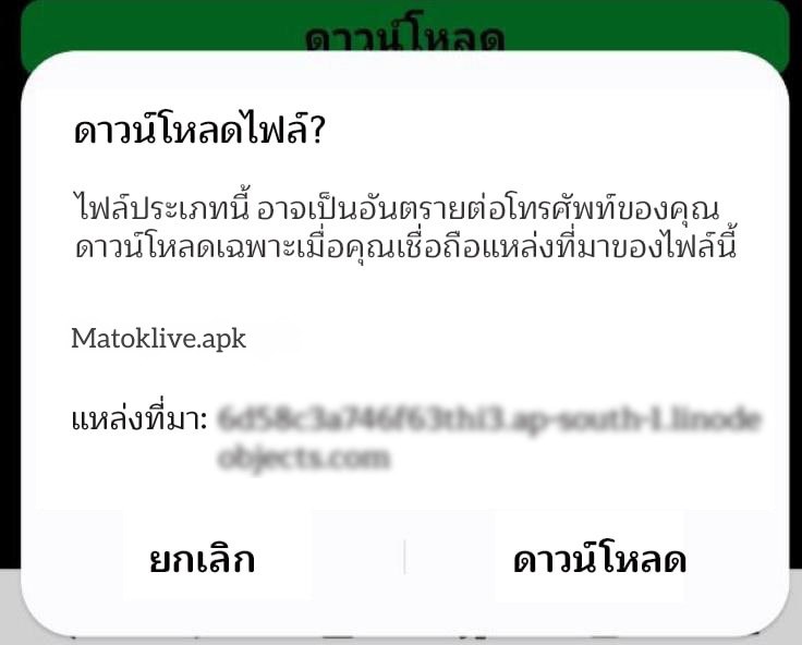 Matoklive